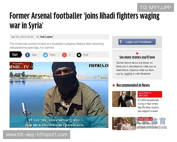 弗格森相关动态:历史对比分析解读 弗格森相关动态:历史对比分析解读